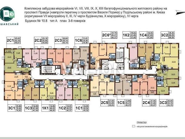 Продажа 1-к квартиры ЖК Варшавский 3 Виноградарь