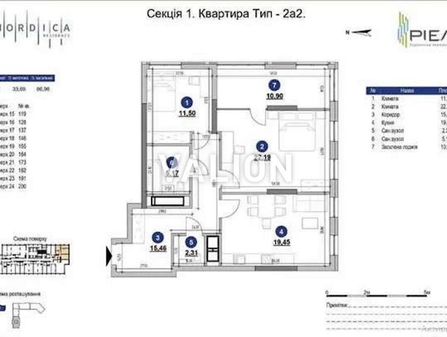 Продажа 2 квартиры, ул.Верхогляда 30, ЖК Nordica, Печерск