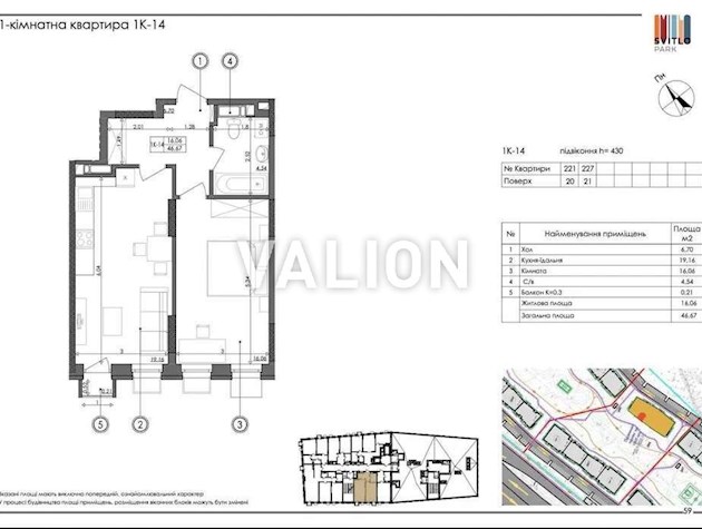 Продажа 1-к квартиры ЖК Svitlo Park Голосеевский район