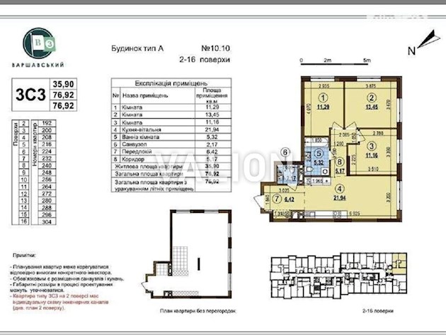 Продам 3к квартиру, 77 м2, ЖК Варшавський 3, вул. І. Виговського 30