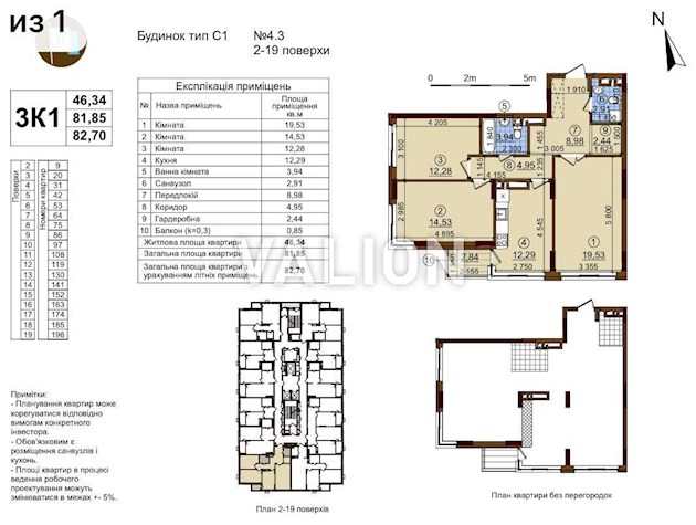 Продажа 3к.квартирі в ЖК Варшавский микрорайон