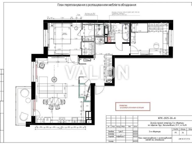 Продажа 3-к квартиры ЖК Голосеевский ул .Васильковская 37г