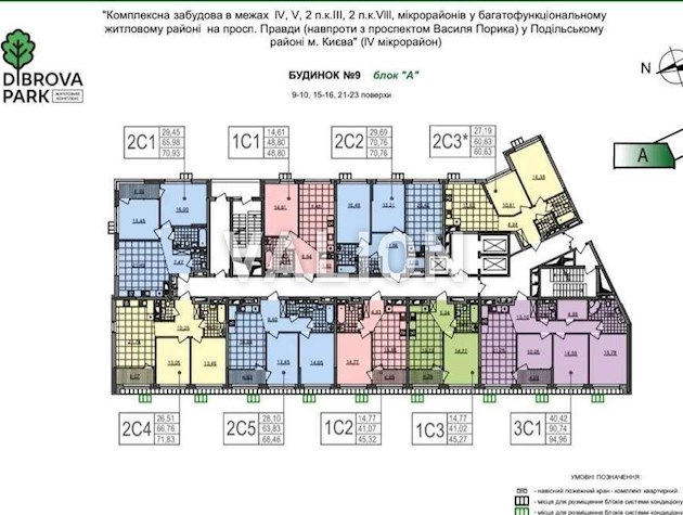 Продажа 2-к квартиры ул. Полковая 65