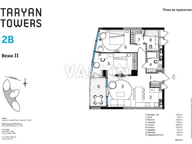 Продажа Без % 2к квартиры в ЖК TARYAN TOWERS ул. Иоанна Павла II, 12 Печерский р-н, Правый берег Скидка