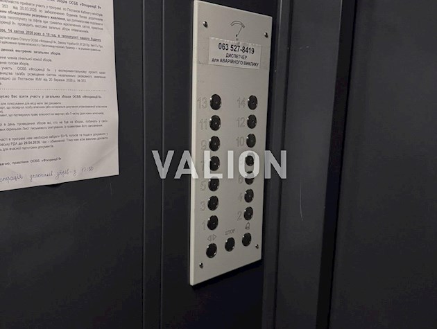 Продам 2 комнатную квартиру Русановка, Флоренции 9 Левобережная