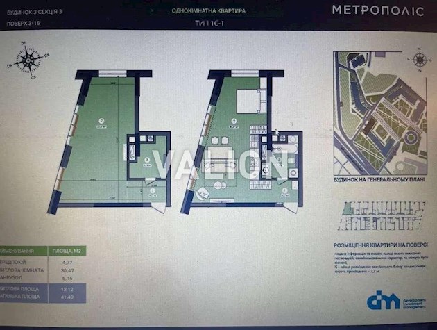 Продаж 1 кімнатної квартири-студії 42 кв. м. у ЖК Метрополіс