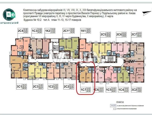 Продаж 2-кімнатної квартири по вул.Змієнка Всеволода, 13 ЖК Варшавський 3