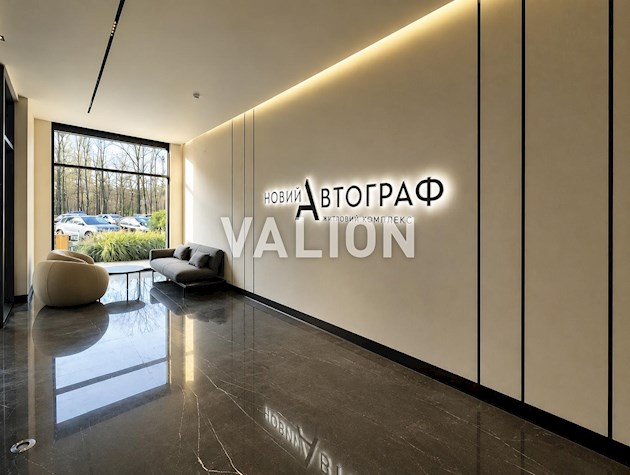 Продажа трехкомнатной квартиры 86 м² в ЖК «Новый Автограф» в Днепровском районе Киева