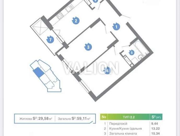 Продаж 2-к квартири вул. Новопольова 2