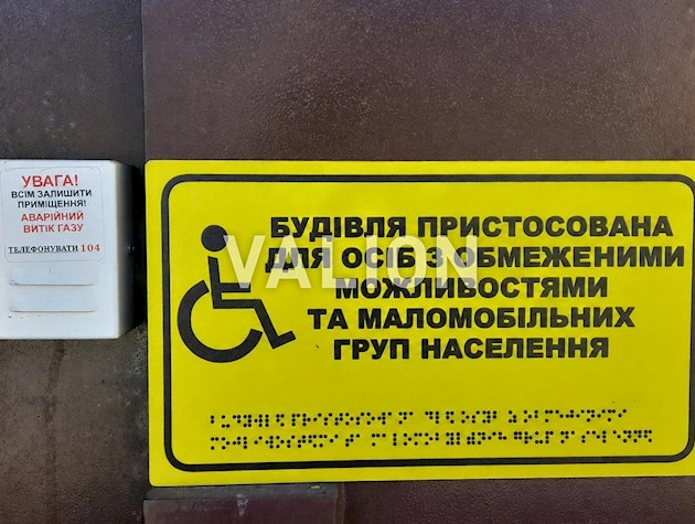 БЕЗ % продажа видовой 1-к квартиры, Бориспольская 19, ЖК Защитник, метро Красный хутор, Дарницкий район