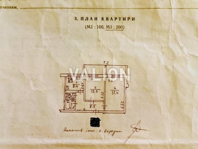 Продажа 2 квартиры метро Теремки . Заболотного 2