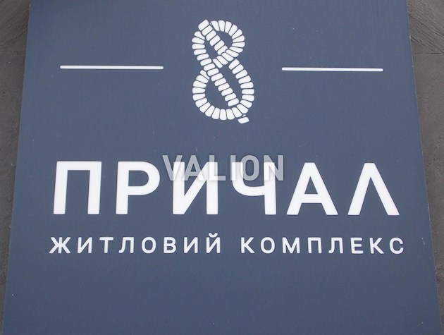 Продажа 3-к,Бабича Глеба, 8-Б. Без комиссии!!!