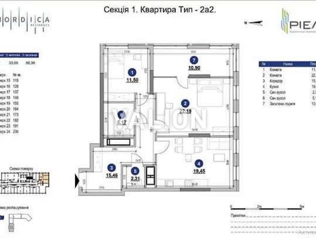 Продаж 2 квартири, вул.Верхогляда 30, ЖК Nordica, Печерськ
