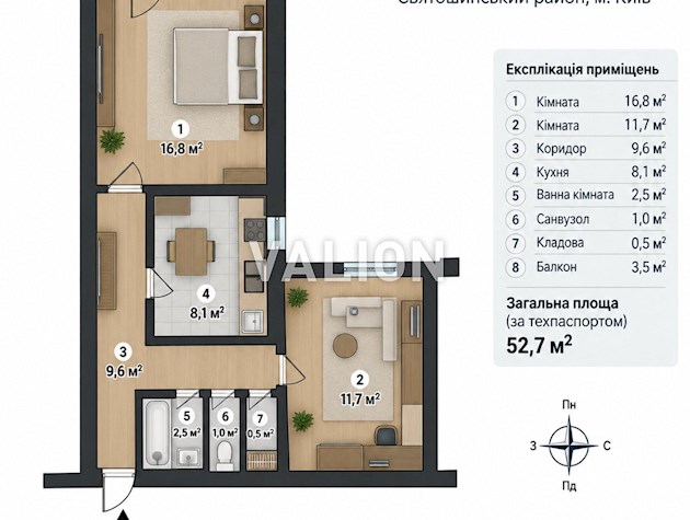 Без % продажа 2-комнатной квартиры на просп. Леся Курбаса, 1-Б, Святошинский район